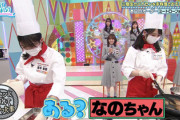 【日向坂46】上村ひなの、極限状態に陥る