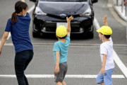 何で小学校って「横断歩道は手を上げて渡りましょう」って指導するんや？