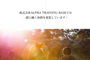 【北海道】競走馬育成牧場「馬業界に就職したいという方が職場見学に来ました。お母様同伴で３６歳のオッサンが・・・」twitterに晒上げて炎上