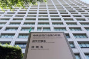 【速報】外国人生活保護は「当分の間」認められた一時的な行政措置のはずが７０年以上続いている→　政府が答弁「詳細把握していない」