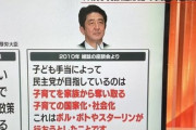 去年の出生率「1.26」2005年と並び過去最低を記録