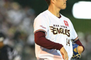 【悲報】独走したはずだった楽天イーグルスさん、西武ロッテに抜かされそう