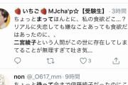 え、まって待って、二宮綾子、ちょっ、まって、むり無理ムリまって #悲報 |  流行語大賞  |  キムタクのころもこんな感じだったのかな