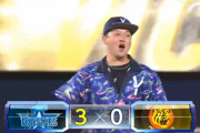 ベイスターズ 3－0 タイガース　濵口8回無失点の好投！牧、宮﨑のタイムリーで3得点！貯金2で2位浮上！