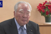 【訃報】スズキ元会長・鈴木修氏が死去