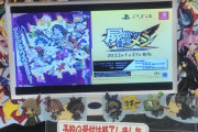 日本一新作ローグライク+SRPG、PS4『屍喰らいの冒険メシ』好評につき予約完売！