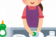 男って食器洗いさせたらなんでアホみたいに洗剤使うの？