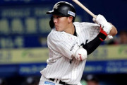 山崎武司「ロッテの打者は何故か角中みたいな打ち方になる。安田もスケールが小さくなった」