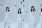 【乃46】日向坂4期生が『爆死』してるのではなく乃木5期が強すぎただけ
