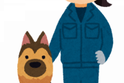【朗報】とんでもなくかわいい警察犬が話題に→ ご覧くださいｗｗｗｗｗｗｗｗ（画像あり）