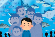 水族館ってぼっちで行ったら浮く？