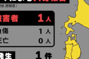 【動画】この日テレ制作の「２０２３年クマの被害まとめ」がクオリティ高いと話題に‥‥