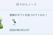 【ポケモンGO】「ステッカー機能」←これガチで楽しいって人どれくらい居る？
