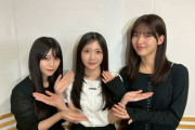 【櫻坂46】山下瞳月、学生時代のやらかしエピソードが強すぎるwww