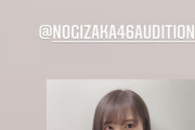 【乃木坂46】なんでこのメンバーに賀喜遥香が・・・？