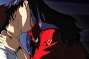 ミサト「これが大人のキスよ、シンジくん…」