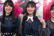 【乃木坂46】Mステの告知でフォーチュン中田出すかっきーwww