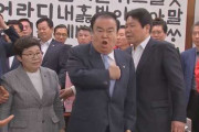 【夕刊フジ】韓国・文議長、講演で妄言連発！　講演大荒れ「上皇陛下に謝れ！」のヤジも　元徴用工問題では呆れた解決策
