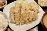 【画像】この「とんかつ定食」にいくらまで出せる？