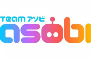 Team Asobi(旧JAPANスタジオ)が公式HPを公開「これまでで最も野心的な3Dアクション」を開発中