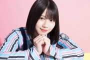 【日向坂46】釣られました... 渡邉美穂「ミーグリ」11/1感想レポまとめ！【オンライントーク会】