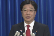 【無能】加藤厚労相「今後、国内で新型コロナウイルスの感染が拡大することは否定できない」