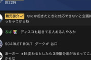 葛葉いきなり7時間越え栄冠、一年目にして決勝まで快進撃