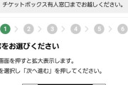 【画像】永野芽郁さん主演の映画「かくかくしかじか」が空前絶後の空席祭り…