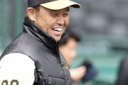 阪神岡田監督「(欧州代表)ちょっとレベル低すぎるわな。なんかあるんちゃうか、あいつら」