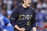 日本ハムファイターズ、九里亜蓮に弱すぎる