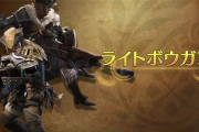 モンハンワイルズ「武器を2種持っていけて切り替えて戦えます！」←これ