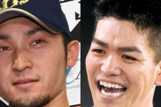 オリックス「伊藤要らね！高城と交換な！」
