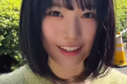 増田三莉音ちゃんがパルクールをやってみた！！！【乃木坂46】