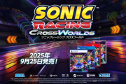 『ソニックレーシング クロスワールド』発売日が 9/25 に決定！初音ミク・春日一番・ジョーカーも参戦、シーズンパス第一弾DLCは「マインクラフト」コラボ