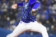 【デイリー新潮】野球ライターさん「巨人は横浜の戦力落とすために山崎康晃を獲得する」