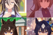 【ウマ娘】ウマ娘の好きな表情貼る。「右2人は一体…！？」