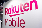 【速報】中高生３人、AI利用で楽天モバイルに不正アクセスし逮捕