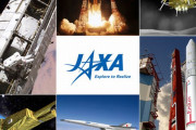 政府、JAXAに10年で1兆円規模の「宇宙戦略基金」設置へ…国内の宇宙ビジネス活性化目指す！