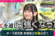 池田瑛紗ちゃん、一年通して強くなるｗｗｗ【乃木坂46】
