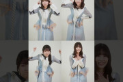 【緊急】日向坂46四天王、強すぎるW