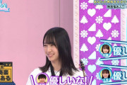 叩かれる為に寄っていく金村美玖がくっそ可愛いすぎるｗｗｗ※gifあり【日向坂46】