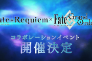 【予想】配布エリセで星5がコハルかなｗｗｗｗｗ【レクイエムコラボ】