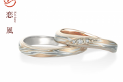 結婚指輪をペアリングとして使うのってアリなんか？