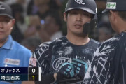 西武・岸潤一郎、3番抜擢に応える先制タイムリー！