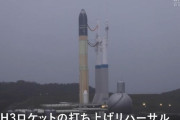 日本の次期主力ロケットH3、全体の姿が種子島で初公開…打ち上げ直前までのリハーサルを実施！