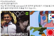 海外「韓国五輪選手の『(イラン人の)テロリストが1位になった』発言から、韓国とインドネシアのネチズンが揉めているようだ」