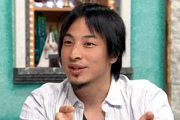 「ひろゆきさん、僕の命を犠牲にして日本を平和にするとしたら、何をすればいいですか？」→これに対するひろゆきのやばい解答がこちらｗｗｗｗｗ