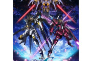 【映画】『機動戦士ガンダムSEED FREEDOM』  興収50億円＆動員300万人突破！　大迫力の記念イラストも公開