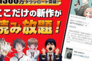 電子書籍「買ってすぐ読めます、場所取りません、スマホさえあればどこでも読めます」←こいつが天下取れない理由