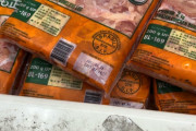 【悲報】インフレ ブラジル産もも肉2kg 915円になる 業務スーパー（画像あり）